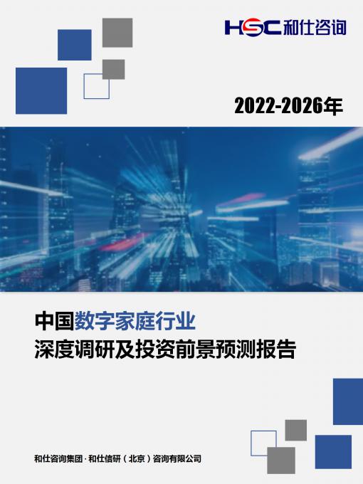 9888拉斯维加斯(股份)有限公司-官方网站