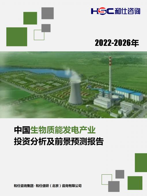 9888拉斯维加斯(股份)有限公司-官方网站