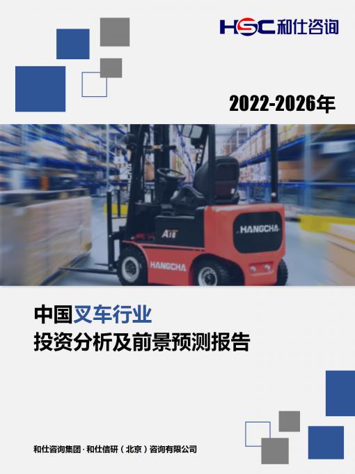 9888拉斯维加斯(股份)有限公司-官方网站