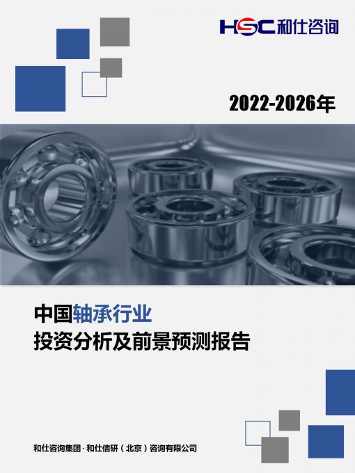 9888拉斯维加斯(股份)有限公司-官方网站