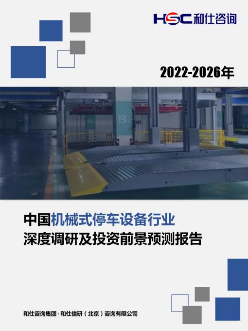 9888拉斯维加斯(股份)有限公司-官方网站