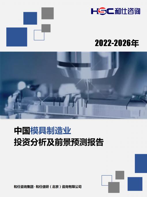 9888拉斯维加斯(股份)有限公司-官方网站