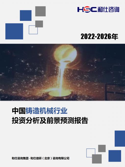 9888拉斯维加斯(股份)有限公司-官方网站