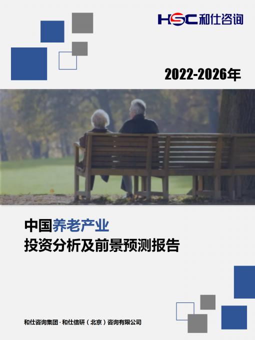 9888拉斯维加斯(股份)有限公司-官方网站