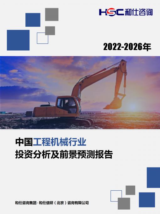 9888拉斯维加斯(股份)有限公司-官方网站