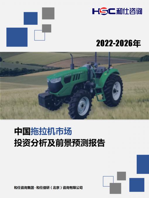 9888拉斯维加斯(股份)有限公司-官方网站