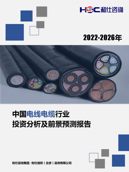 9888拉斯维加斯(股份)有限公司-官方网站