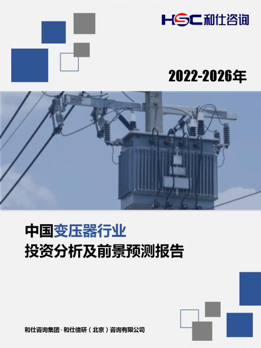 9888拉斯维加斯(股份)有限公司-官方网站