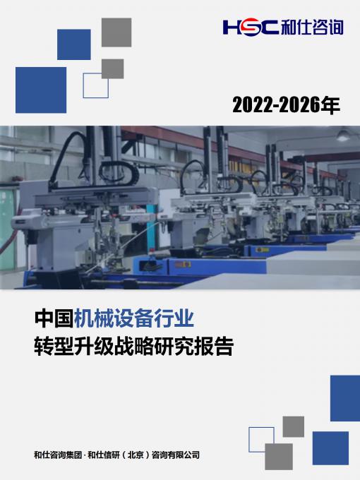 9888拉斯维加斯(股份)有限公司-官方网站