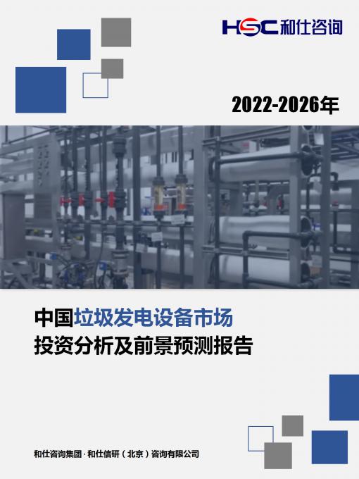 9888拉斯维加斯(股份)有限公司-官方网站