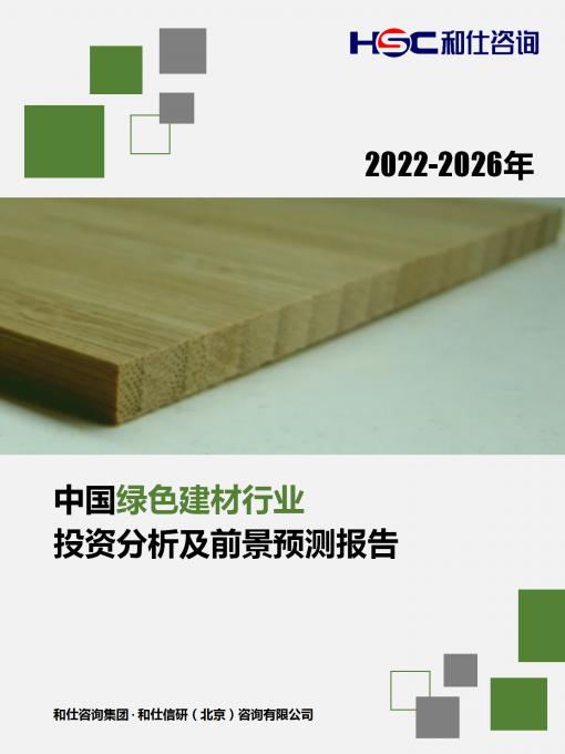 9888拉斯维加斯(股份)有限公司-官方网站