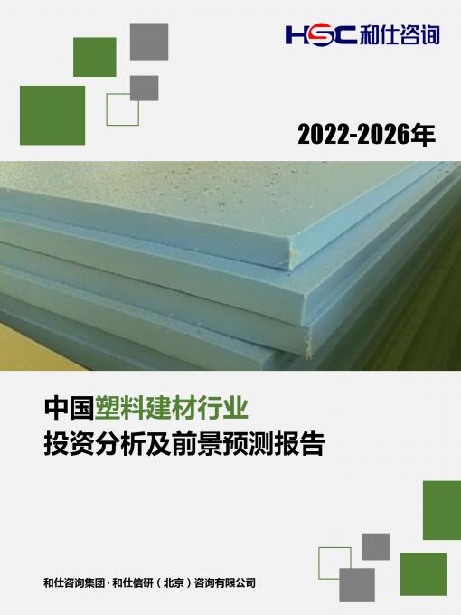 9888拉斯维加斯(股份)有限公司-官方网站