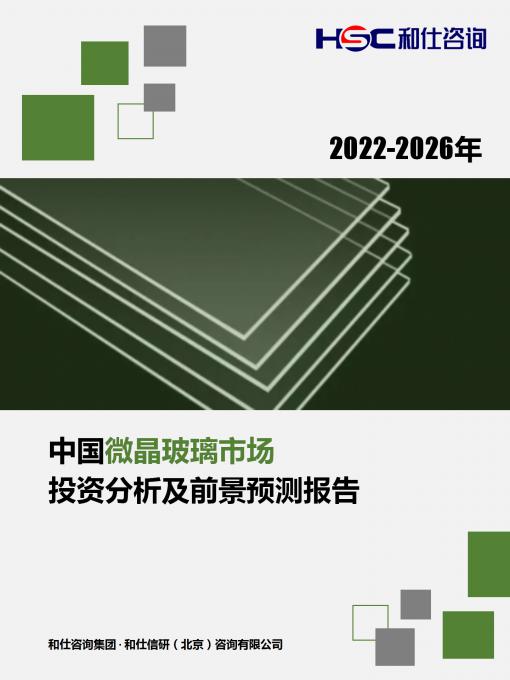 9888拉斯维加斯(股份)有限公司-官方网站