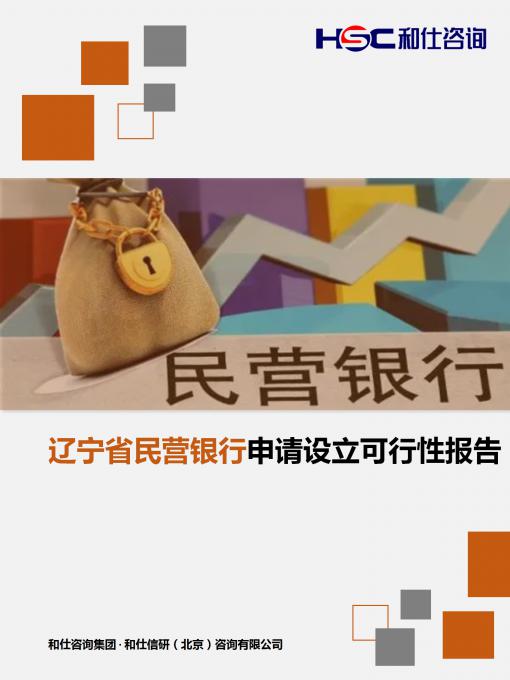 9888拉斯维加斯(股份)有限公司-官方网站