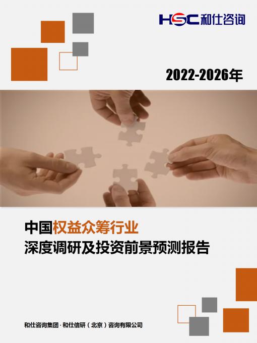 9888拉斯维加斯(股份)有限公司-官方网站