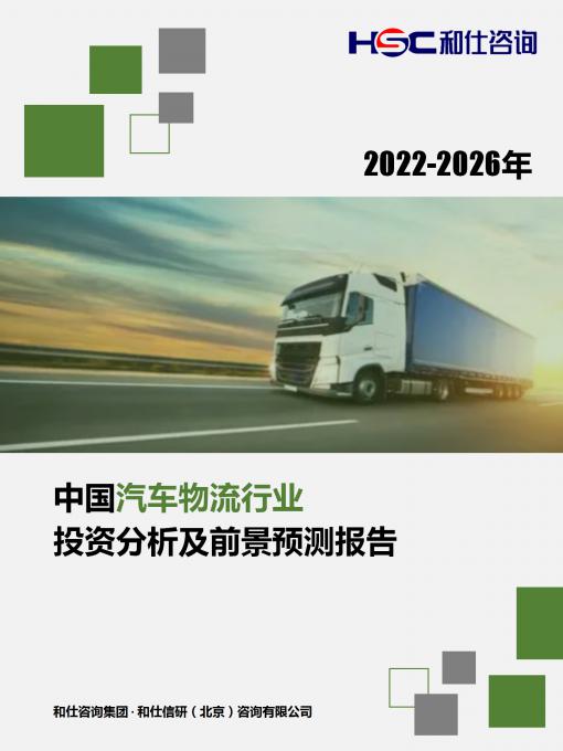 9888拉斯维加斯(股份)有限公司-官方网站