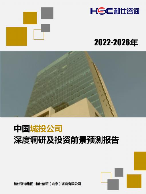 9888拉斯维加斯(股份)有限公司-官方网站