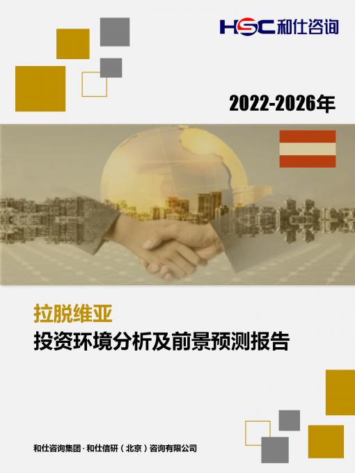 9888拉斯维加斯(股份)有限公司-官方网站