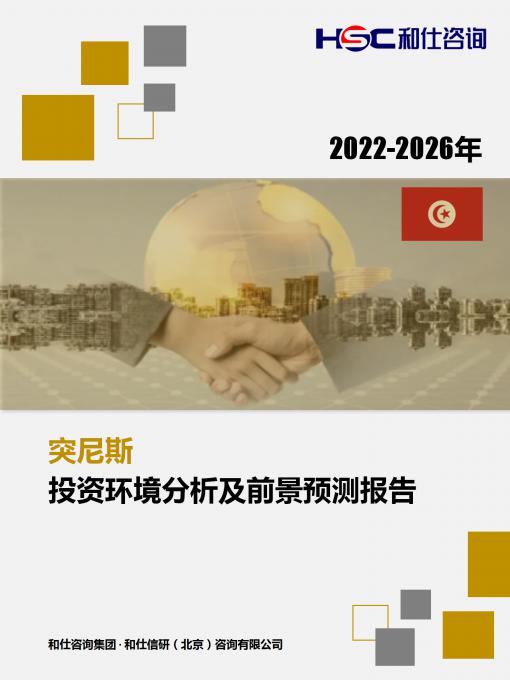 9888拉斯维加斯(股份)有限公司-官方网站