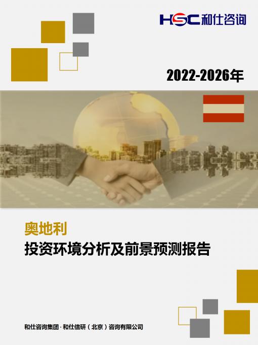 9888拉斯维加斯(股份)有限公司-官方网站