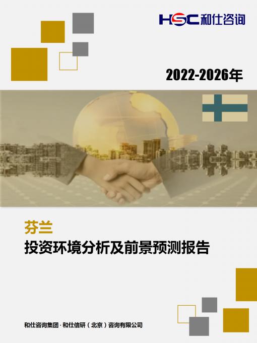 9888拉斯维加斯(股份)有限公司-官方网站