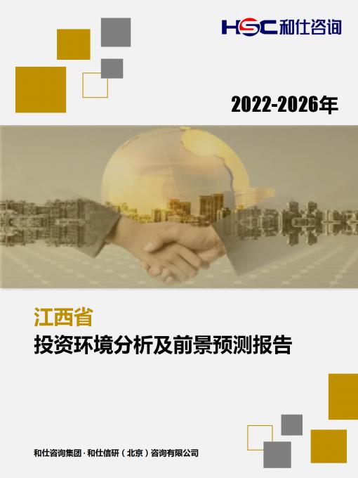 9888拉斯维加斯(股份)有限公司-官方网站