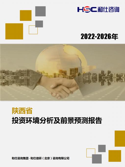 9888拉斯维加斯(股份)有限公司-官方网站