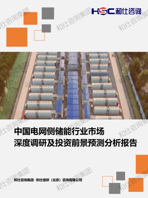 9888拉斯维加斯(股份)有限公司-官方网站