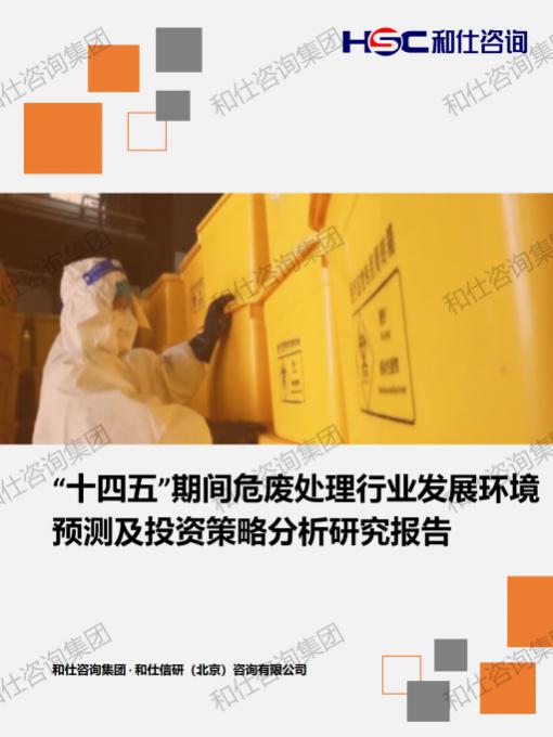 9888拉斯维加斯(股份)有限公司-官方网站