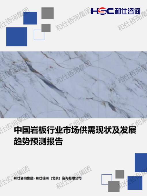 9888拉斯维加斯(股份)有限公司-官方网站