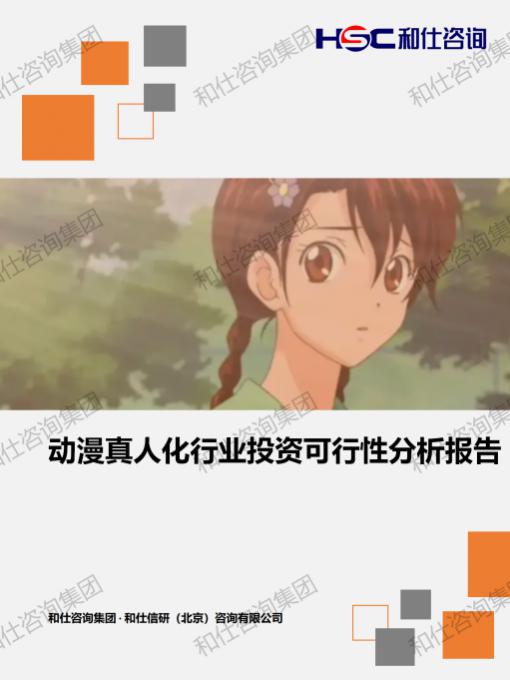 9888拉斯维加斯(股份)有限公司-官方网站