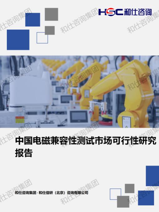 9888拉斯维加斯(股份)有限公司-官方网站