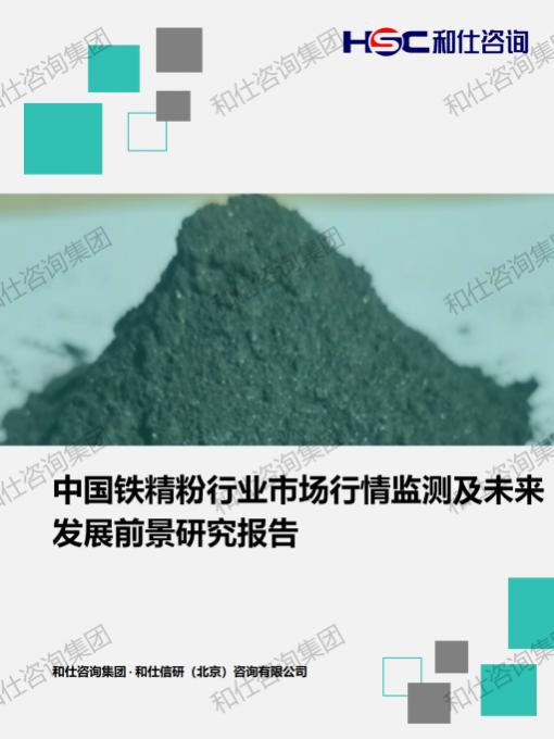 9888拉斯维加斯(股份)有限公司-官方网站