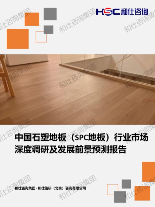 9888拉斯维加斯(股份)有限公司-官方网站