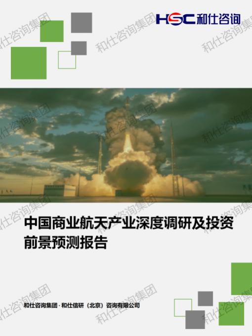 9888拉斯维加斯(股份)有限公司-官方网站