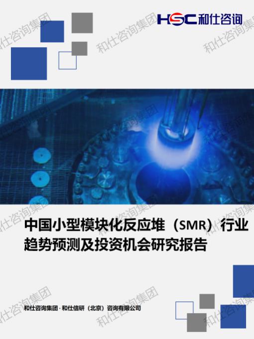 9888拉斯维加斯(股份)有限公司-官方网站