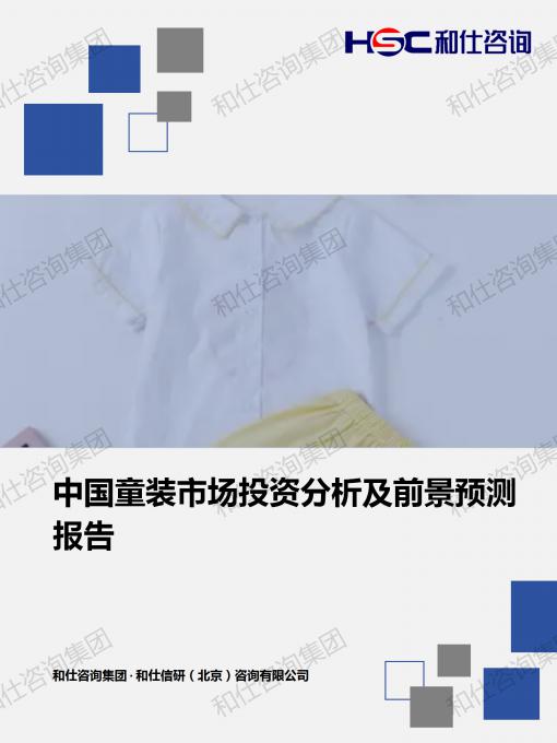 9888拉斯维加斯(股份)有限公司-官方网站