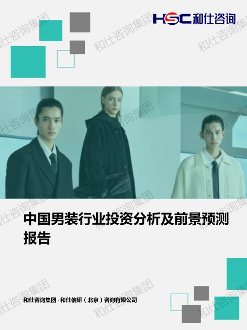 9888拉斯维加斯(股份)有限公司-官方网站