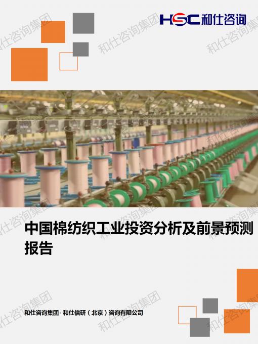 9888拉斯维加斯(股份)有限公司-官方网站