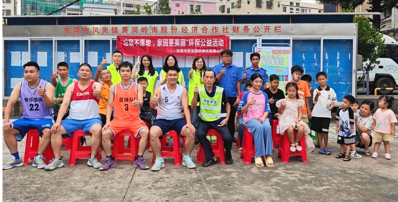 文明共建｜欧亚国际园林开展 “垃圾不落地，，，，，家园更漂亮”环保公益宣传活动